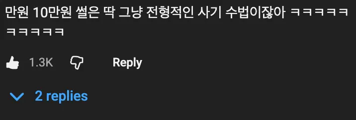 😢 정형돈이 하하때문에 울었던 이유