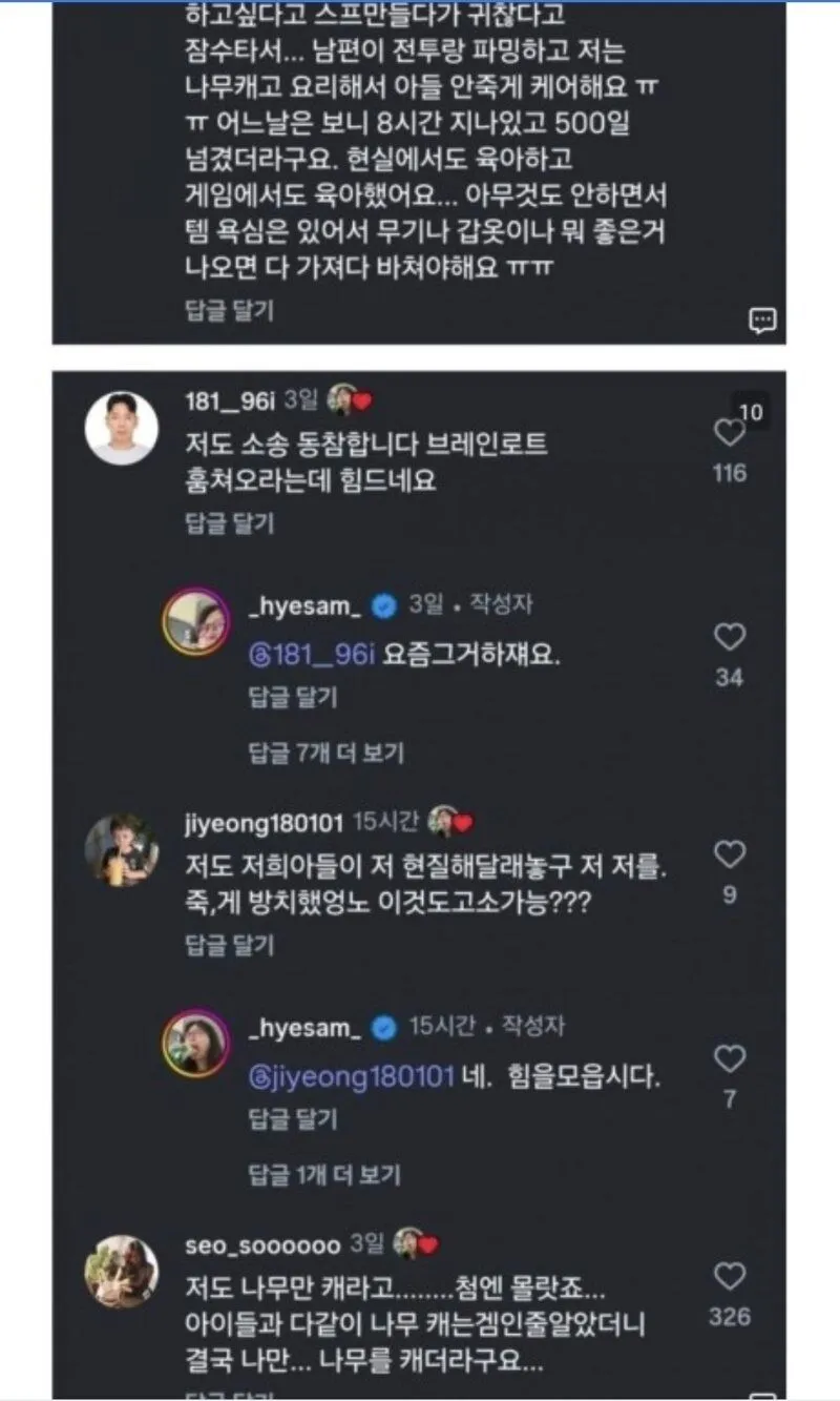 자식에게 학대당하고 있는 부모님들의 증언