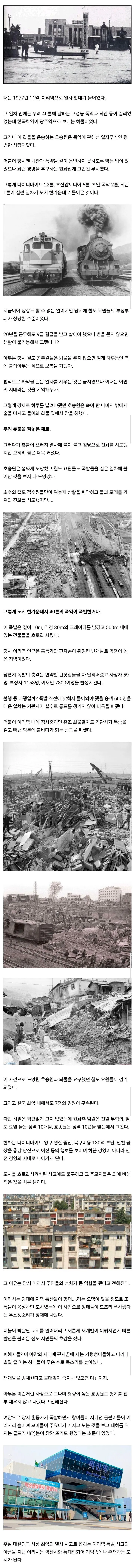 한화가 화끈 경영대신 안전 경영하게 된 사건