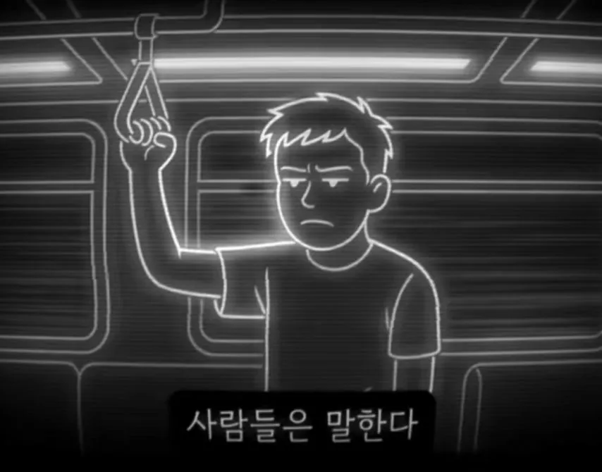 테어난 죄로 끝없이 일해야하는 세상.jpg