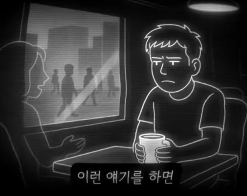 테어난 죄로 끝없이 일해야하는 세상.jpg