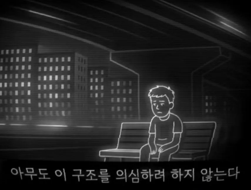 테어난 죄로 끝없이 일해야하는 세상.jpg