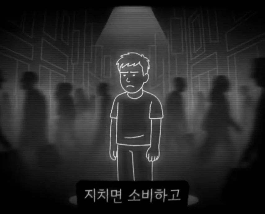 테어난 죄로 끝없이 일해야하는 세상.jpg