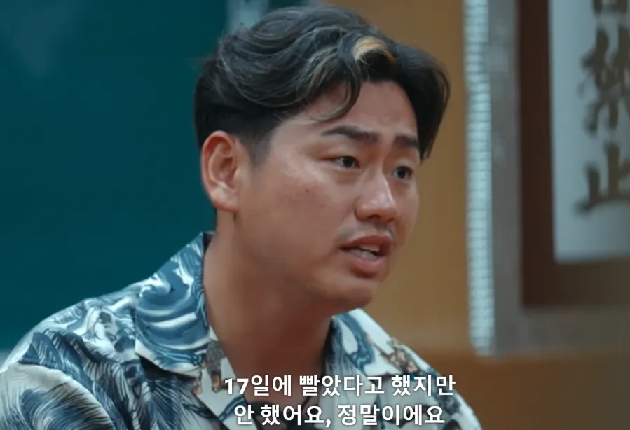 보법이 다른 일본 양아치 연애 프로그램