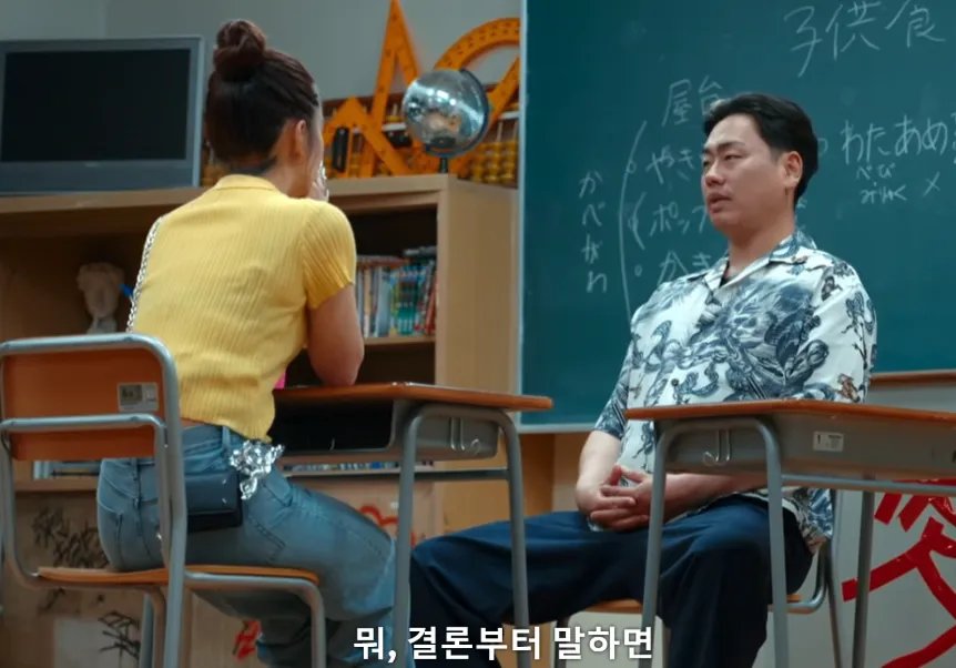 보법이 다른 일본 양아치 연애 프로그램