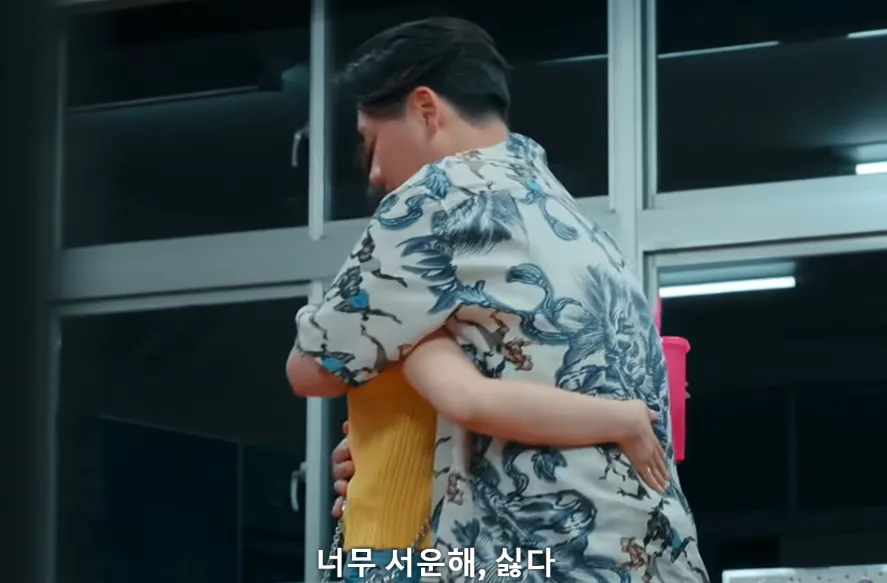 보법이 다른 일본 양아치 연애 프로그램