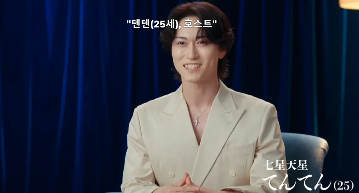 보법이 다른 일본 양아치 연애 프로그램