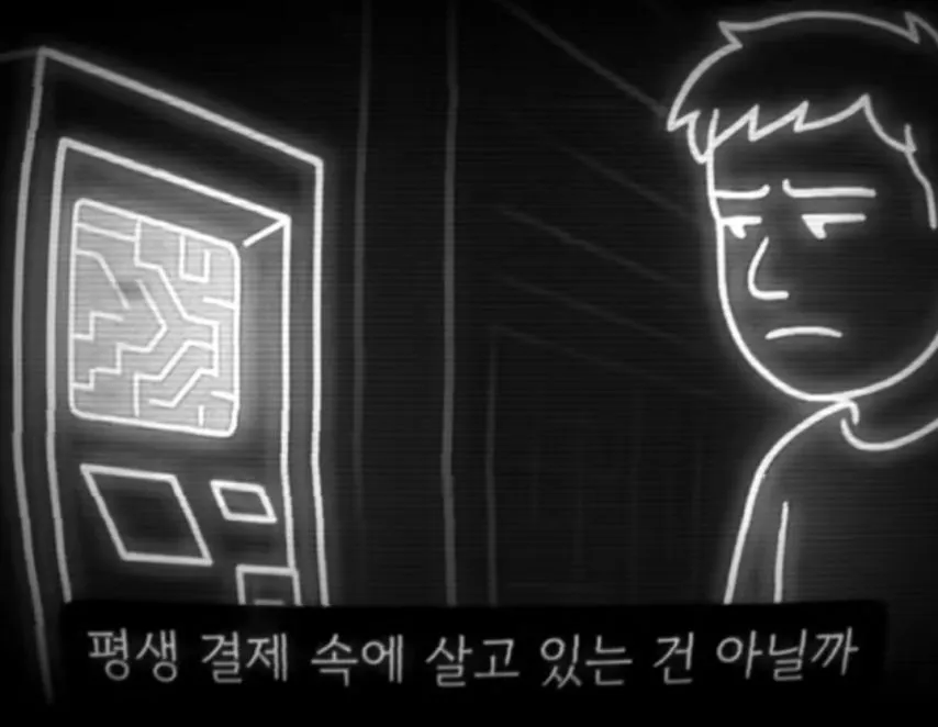 테어난 죄로 끝없이 일해야하는 세상.jpg