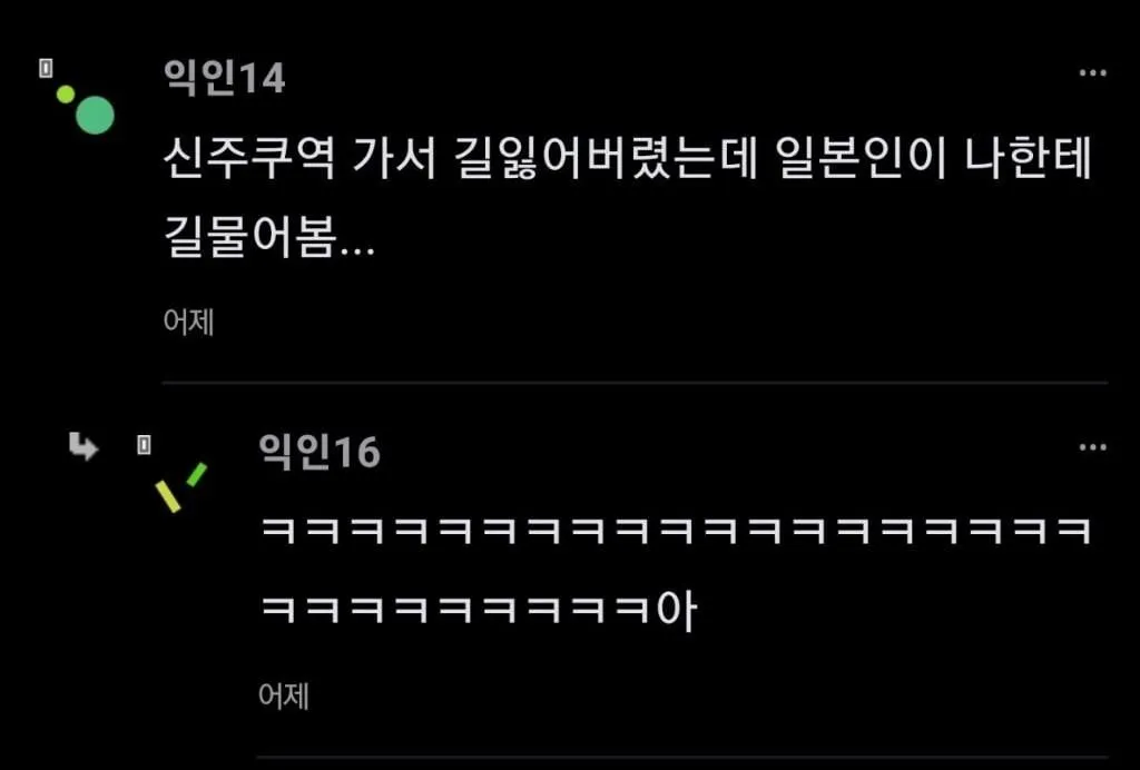 한국과 차원이 다른 일본 지하철 출구.jpg