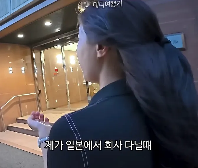 일본에서 여자 혼자 들어가면 안되는 음식점