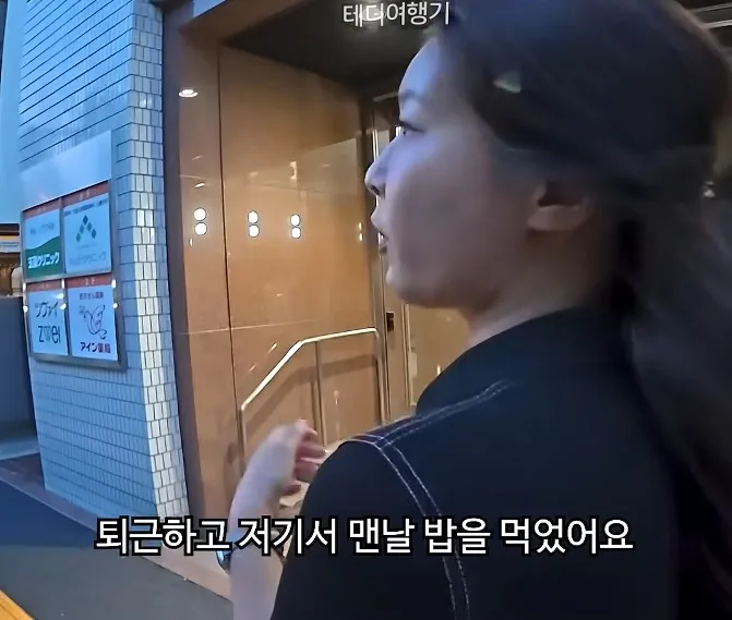 일본에서 여자 혼자 들어가면 안되는 음식점