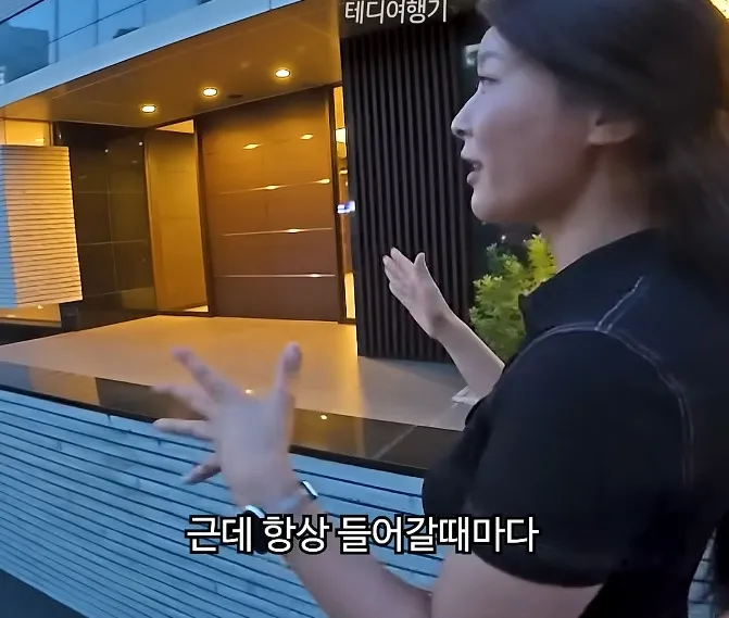 일본에서 여자 혼자 들어가면 안되는 음식점