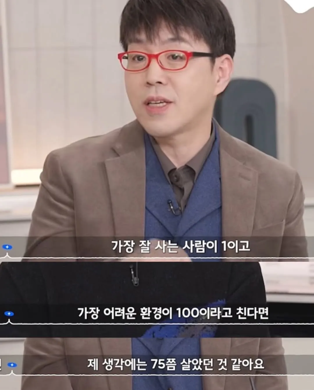 취향에도 계급이 있다