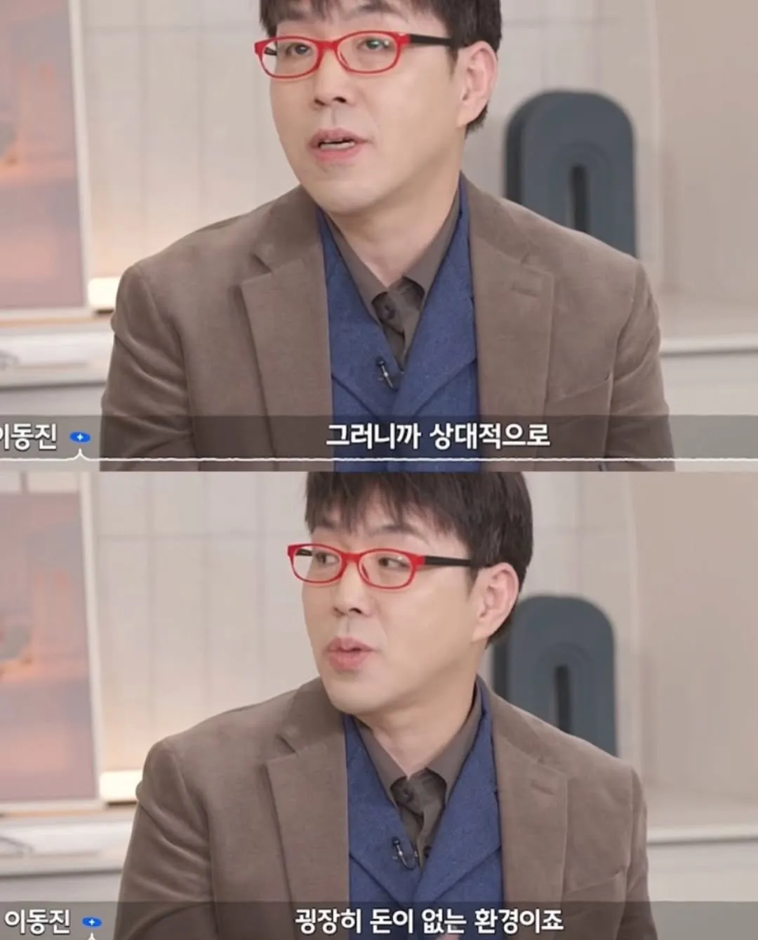 취향에도 계급이 있다