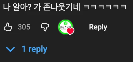 🚌 천안 사람들 100% 공감인 천안에서 버스 타는 법 🚍