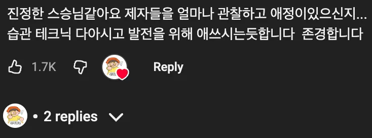 🧑‍🏫 음대 교수님은 악기 소리만 듣고도 누가 연주한 지 알 수 있을까? 🎻