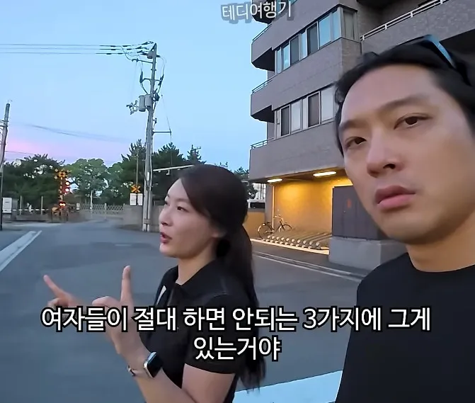 일본에서 여자 혼자 들어가면 안되는 음식점