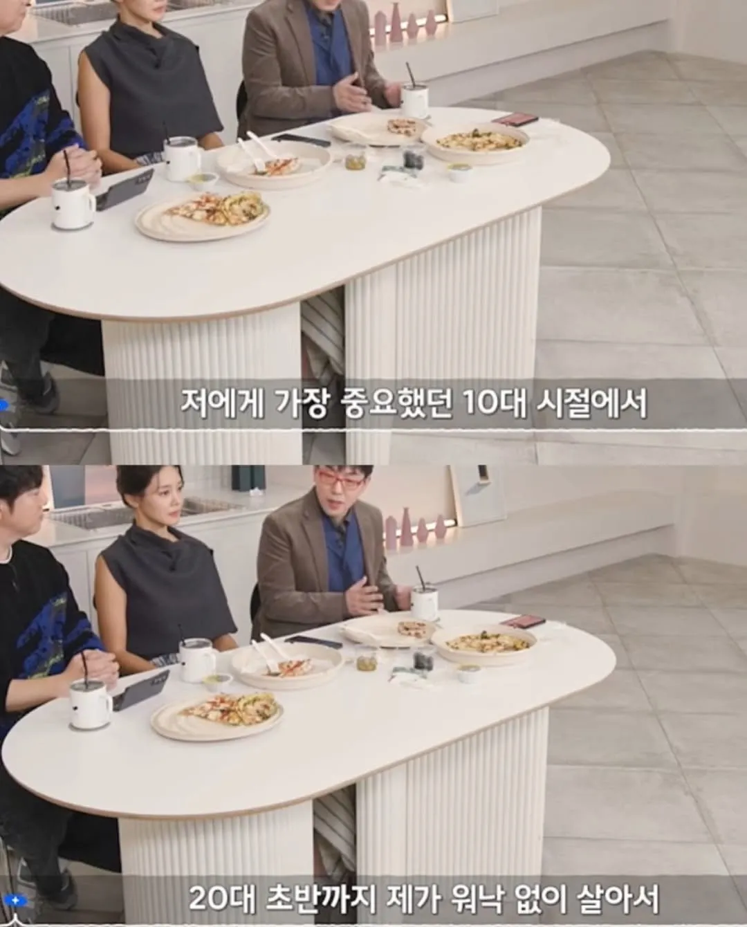 취향에도 계급이 있다