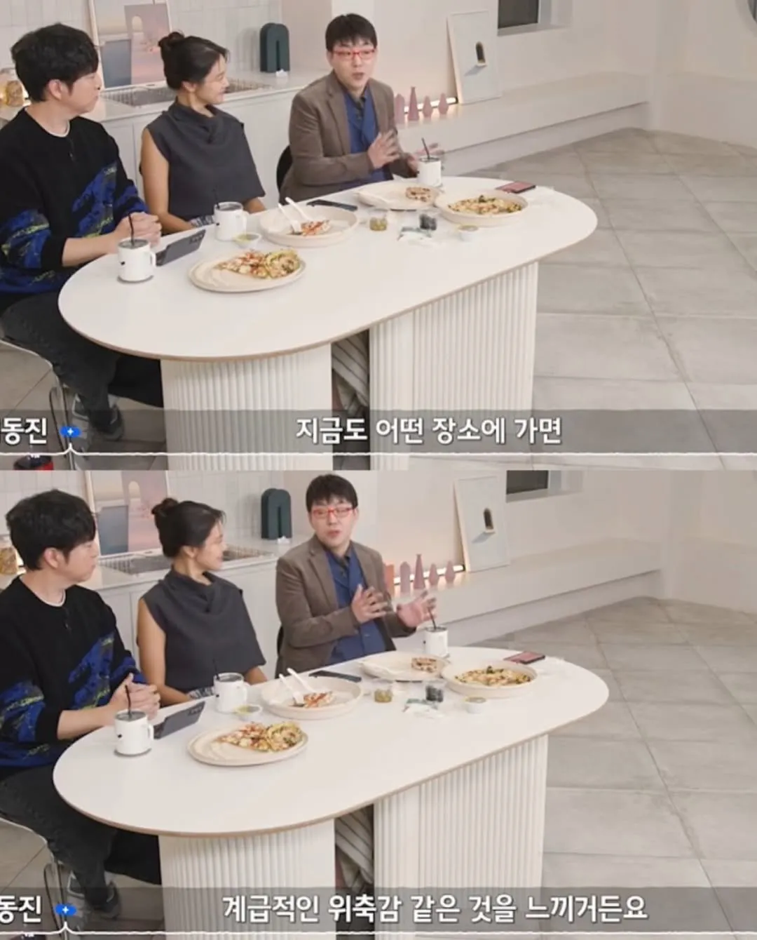 취향에도 계급이 있다