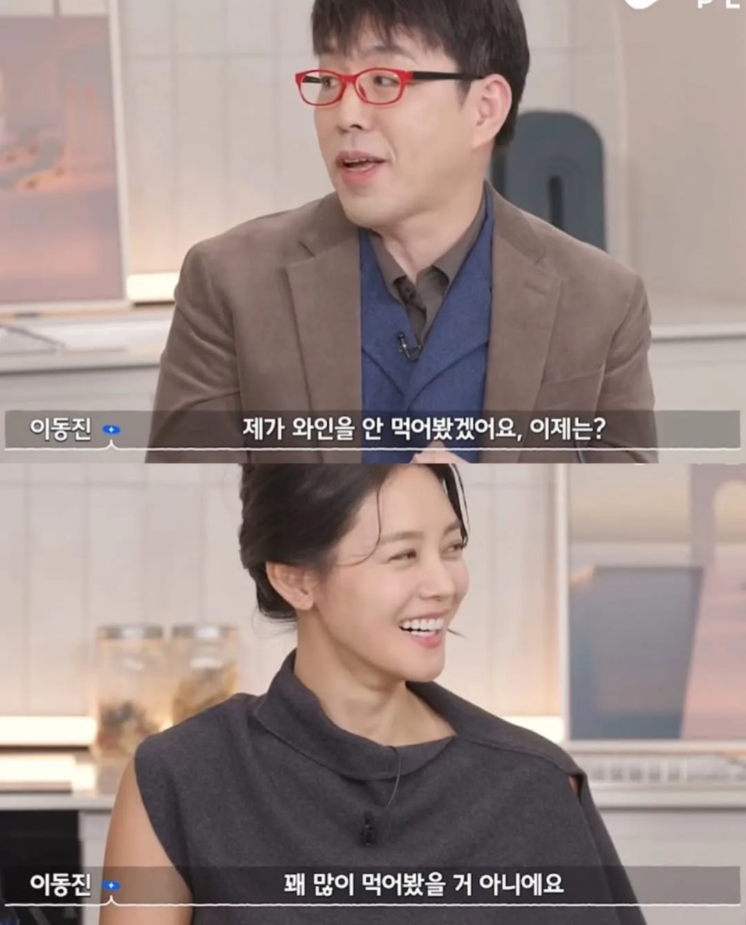 취향에도 계급이 있다