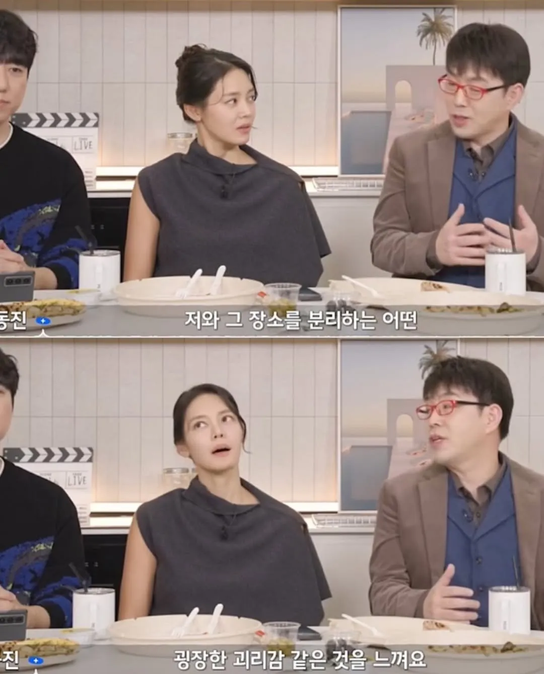 취향에도 계급이 있다