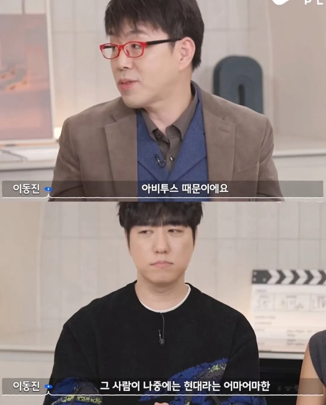 취향에도 계급이 있다