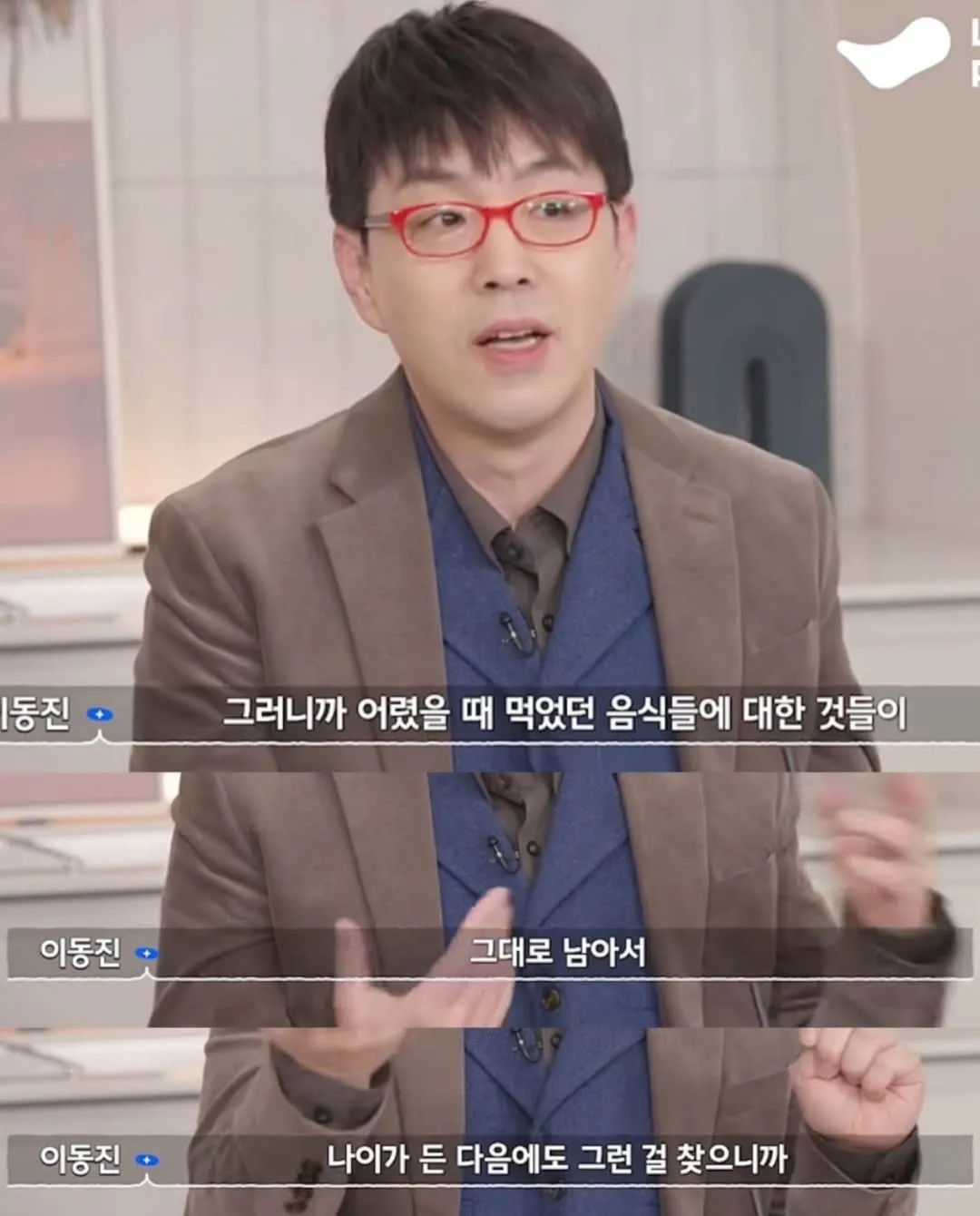 취향에도 계급이 있다