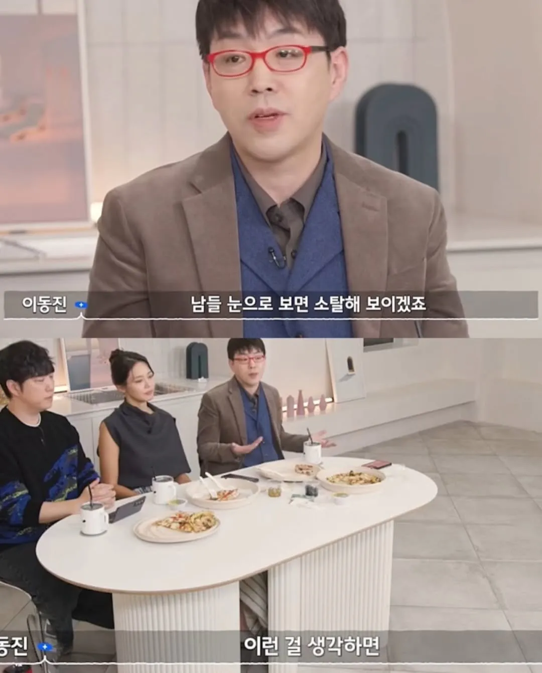 취향에도 계급이 있다