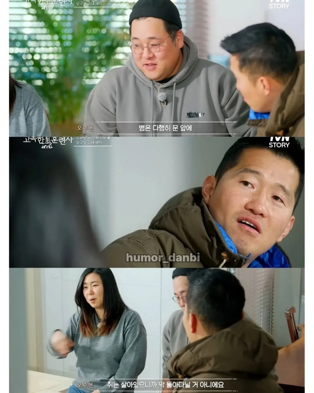 진짜로 동물을 사랑하는 사람.jpg