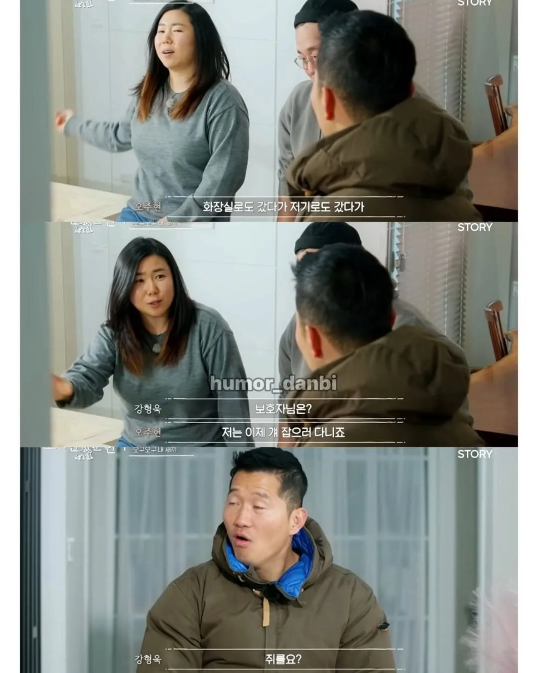 진짜로 동물을 사랑하는 사람.jpg