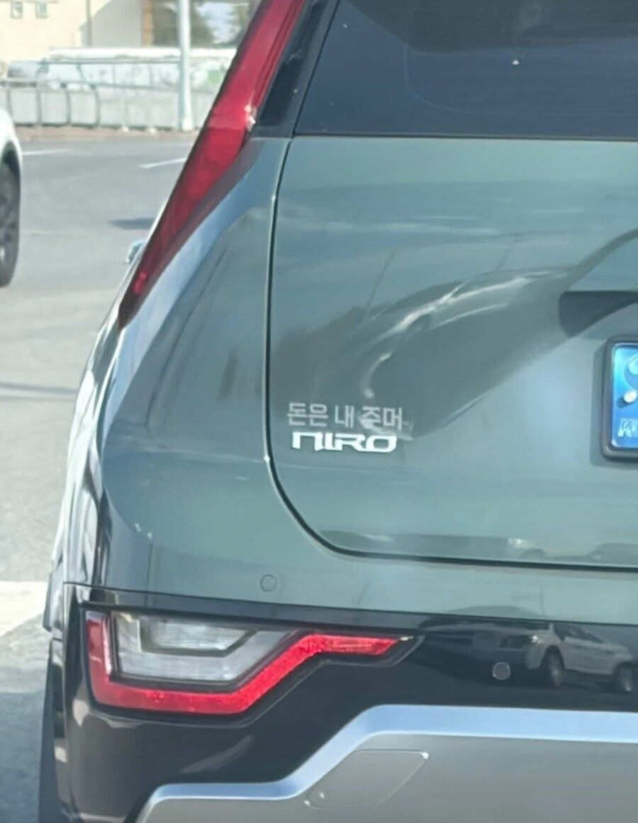 재밌는 차량 스티커들