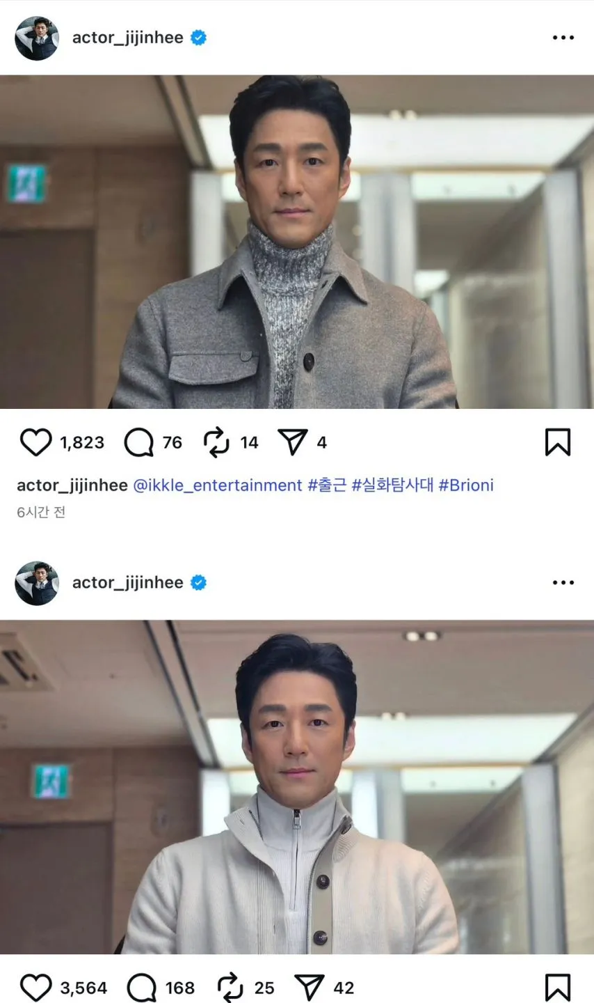 너무 꾸준한 지진희