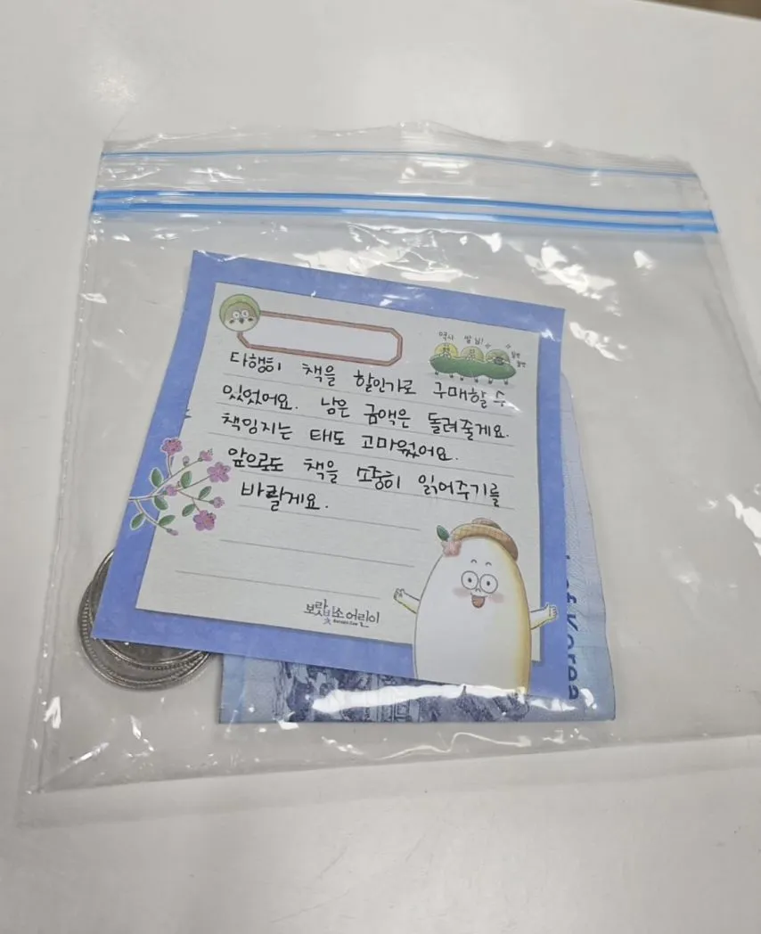 학교 도서관에 망가진 책이 반납됐다.jpg