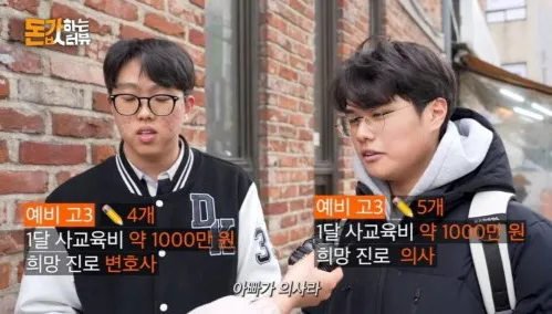 강남 대치동 아파트가 계속 오르는 이유.jpg