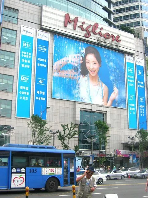 동대문 쇼핑몰 전성기 시절.jpg