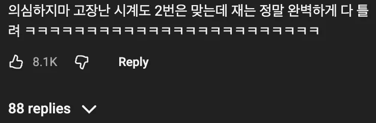 🤔  드디어 의심이 끝났다는 레전드 경제유튜버 근황 📈