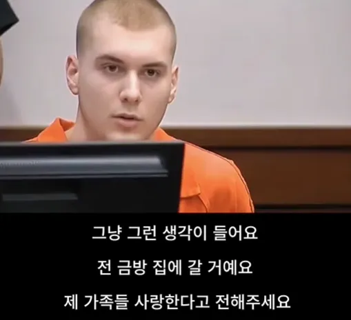 미국에서 무고한 시민을 사망케한 미성년자 5명