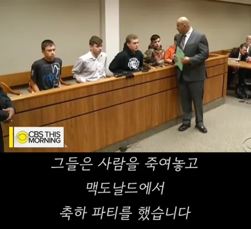 미국에서 무고한 시민을 사망케한 미성년자 5명