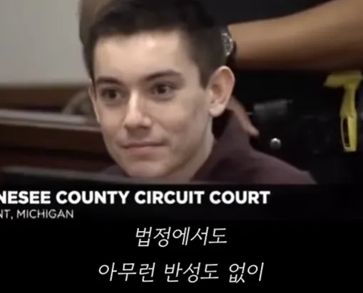 미국에서 무고한 시민을 사망케한 미성년자 5명