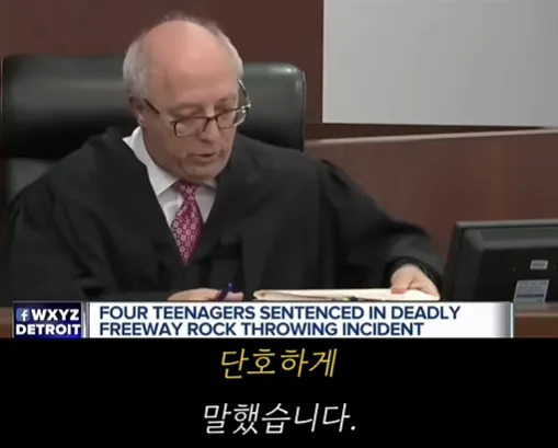 미국에서 무고한 시민을 사망케한 미성년자 5명