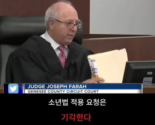 미국에서 무고한 시민을 사망케한 미성년자 5명