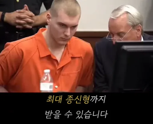 미국에서 무고한 시민을 사망케한 미성년자 5명