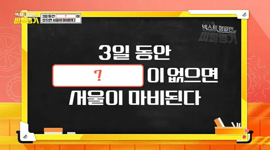 이거 없으면 우리 샤워도 못하고 음식도 못 만듬.jpg