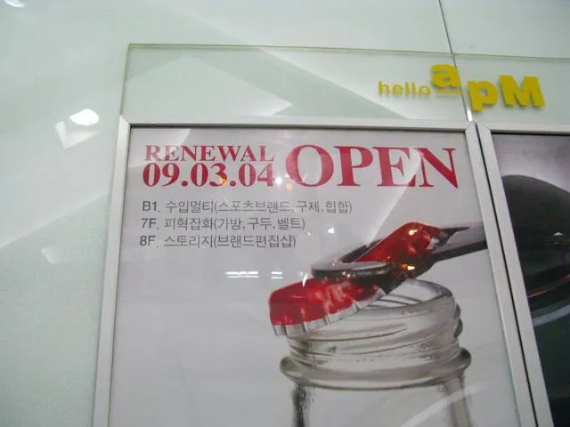 동대문 쇼핑몰 전성기 시절.jpg