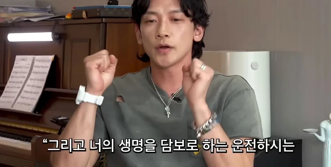 비가 20년째 지키는 박진영의 조언