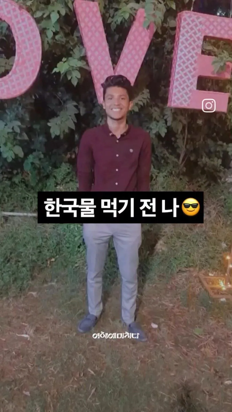 한국물 먹기 전 vs 후.jpg