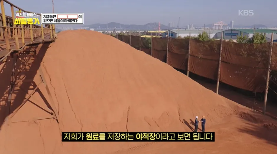 이거 없으면 우리 샤워도 못하고 음식도 못 만듬.jpg