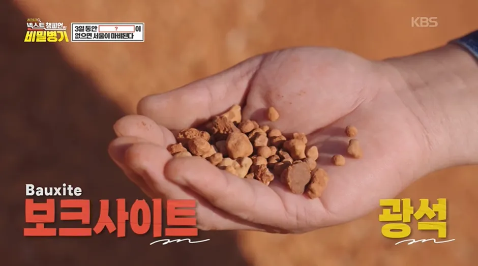 이거 없으면 우리 샤워도 못하고 음식도 못 만듬.jpg