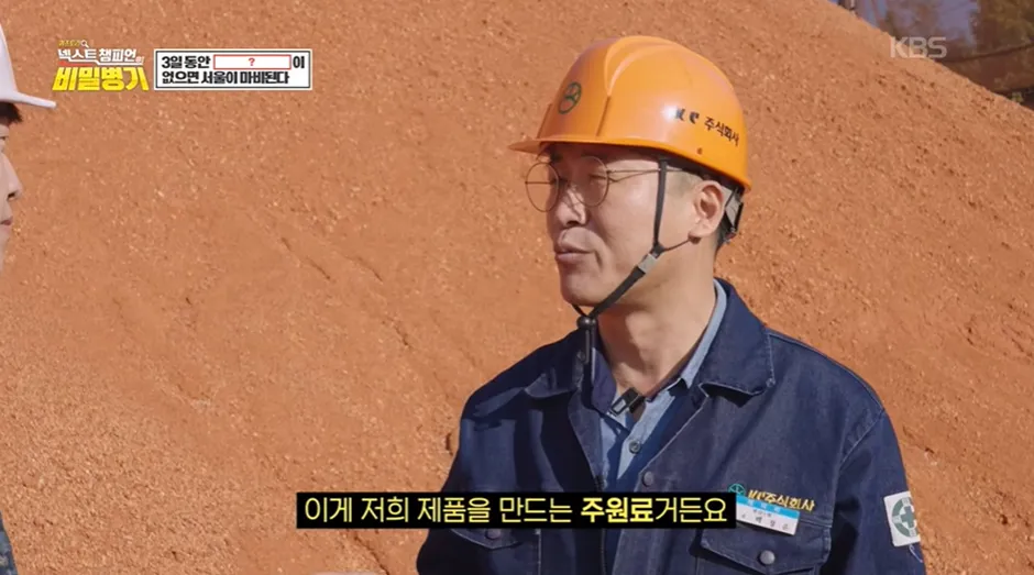 이거 없으면 우리 샤워도 못하고 음식도 못 만듬.jpg