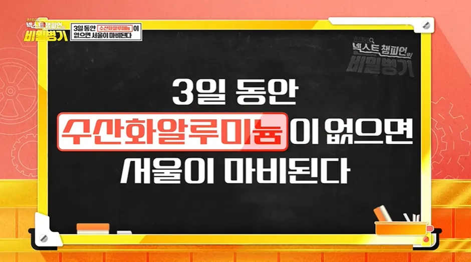 이거 없으면 우리 샤워도 못하고 음식도 못 만듬.jpg